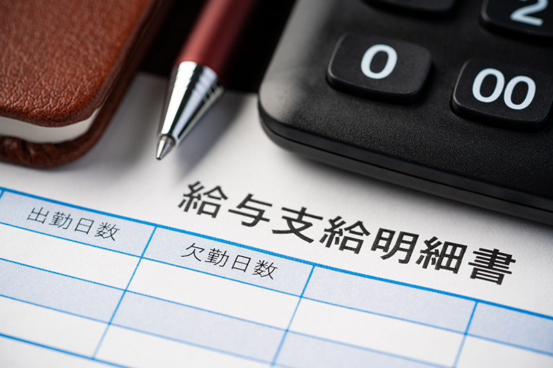 「週休2日」休んでも、ちょっと欲張ってもOK。