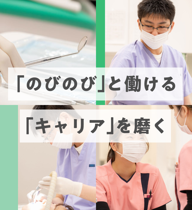 医療法人社団 佳愛会