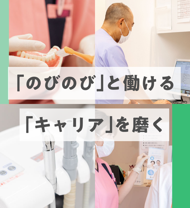 医療法人社団 佳愛会