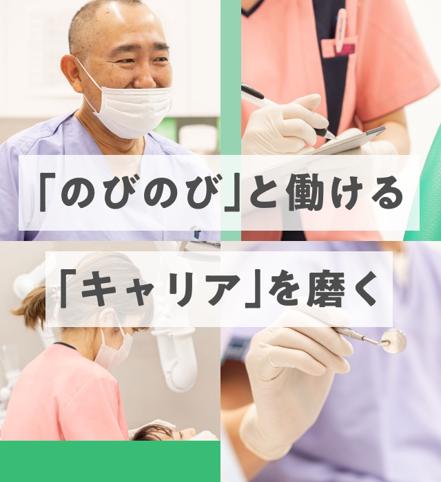 医療法人社団 佳愛会